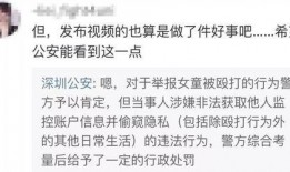 王云宏最新爆料视频,事件内幕全解析